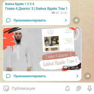 Логотип @arabskiy_95_school_online - Байна Ядайк
