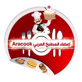 Логотип @aracookgr - قروب المطبخ العربي 🥘