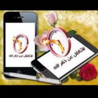 Логотип @aracookon - لاتغفل عن ذكر الله 💌