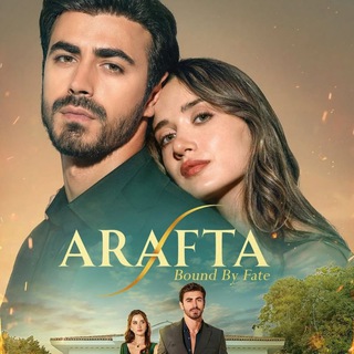Логотип @arafta01 - Arafta 🤍 | Связанные судьбой 🥀 | Между | Турецкий сериал 🔥