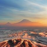 Логотип @araratchat - Ararat Chat