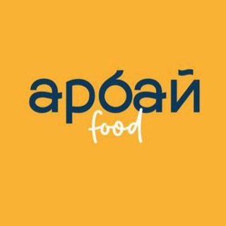 Логотип @arbay_food - Арбай food