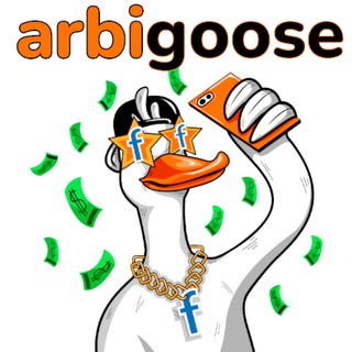 Логотип @arbi_goose_chat - Чат Арбитражный Гусь