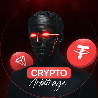 Логотип @arbitrageanon - Арбитраж Крипты
