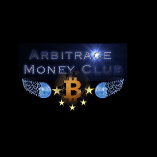 Логотип @arbitragemoneyclubofficial - Arbitrage Money Club