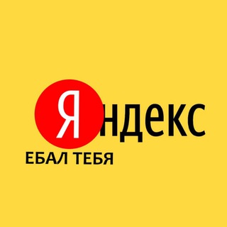 Логотип @arbitraj_yandex - Арбитраж в Яндексе