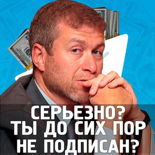 Логотип @arbitrazh_trafica_zarabotok - Заработок на арбитраже трафика