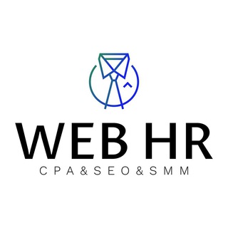 Логотип @arbitrazh_trafika_vakansii - HR! Арбитраж трафика - вакансии для CPA, SEO, SMM, PR и маркетологов