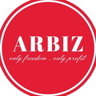 Логотип @arbiz_fp - Arbiz Company| Главный канал️