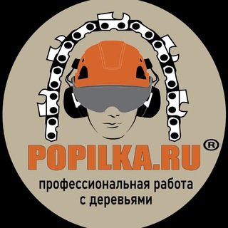 Логотип @arboristinfo - POPILKA.RU профессиональная работа с деревьями