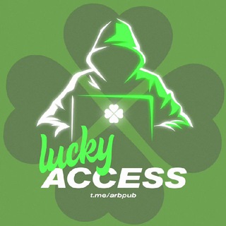 Логотип @arbpub - Доступы к сервисам ☘️ LUCKY ACCESS