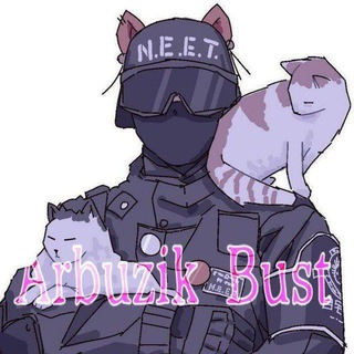 Логотип @arbuzikbust - Анализ рынка от Arbuzikbust