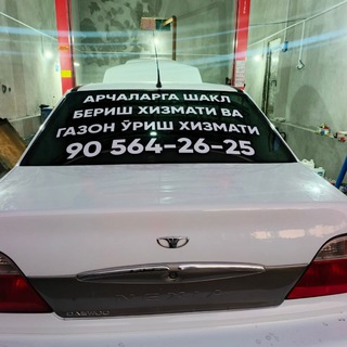 Логотип @archalar_gazon_landshaft_hizmati - Archalarga shakil berish | Арчаларга шакил бериш🌲🎄