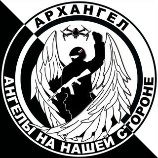 Логотип @archangel_forum - Архангел. Форум