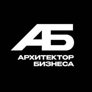 Логотип @architector_club - Архитектор бизнеса | Академия-клуб