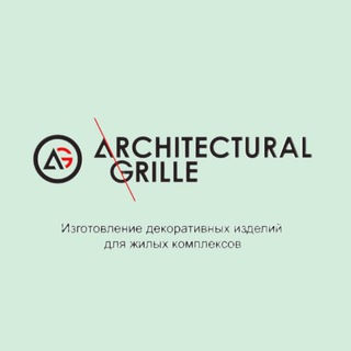 Логотип @architecturalgrille - Architectural Crille 🔥