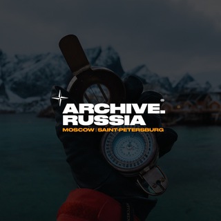 Логотип @archiverussiamscspb - Archive.Russia