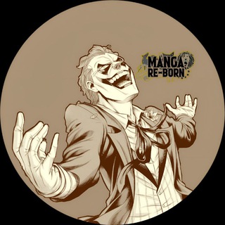 Логотип @archiviomangareborn - Re-Born Scans ⛩