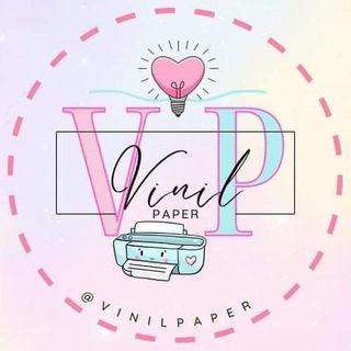 Логотип @archivospdfvinilpaper - Archivos Gratis Vinil Paper