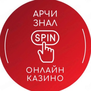 Логотип @archiznal - Арчи Знал