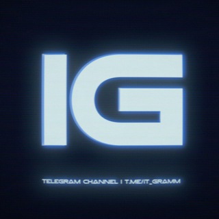 Логотип @arcivegramm - Архив ITGramm 🌀