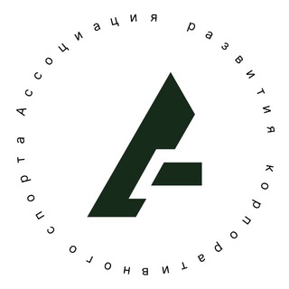 Логотип @arcorps - Ассоциация развития корпоративного спорта