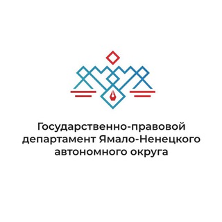 Логотип @arctic_pravo - Право Арктики