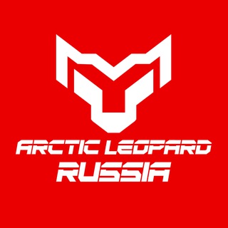 Логотип @arcticleopardru - Arctic Leopard Russia Official⚡️