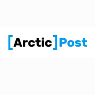 Логотип @arcticpost - ArcticPost.ru