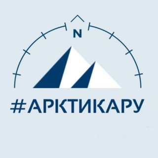 Логотип @arcticrus - АРКТИКАру