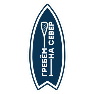 Логотип @arcticsup51 - Федерация сёрфинга Мурманской области