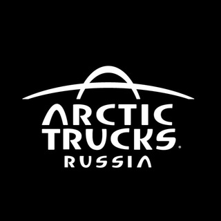 Логотип @arctictrucksru - Arctic Trucks Russia