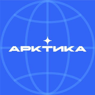 Логотип @arctikaled - Арктика. Лёд тронулся