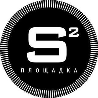 Логотип @area_s2 - Площадка