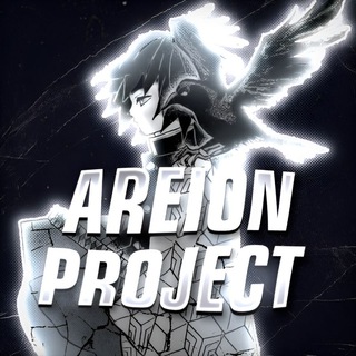 Логотип @areion_projects1 - 𝘼𝙍𝙀𝙄𝙊𝙉 𝙋𝙍𝙊𝙅𝙀𝘾𝙏'𝙎 𝙁𝙍𝙀𝙀 𝙇𝙄𝙉𝙀