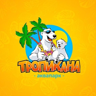 Логотип @arena_tropicana - Аквапарк ТРОПИКАНА