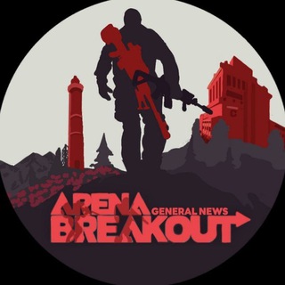 Логотип @arenabreakout - Arena Breakout