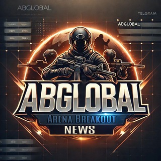 Логотип @arenabreakoutglobalnews - ABGlobal 🌎 News