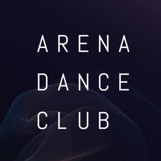 Логотип @arenadanceclub - ARENA DANCE CLUB