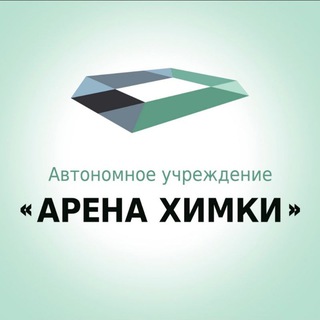 Логотип @arenakhimki - АУ «Арена Химки»