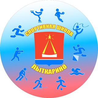 Логотип @arenalytkarino - МАУ ДО «СШ Лыткарино»