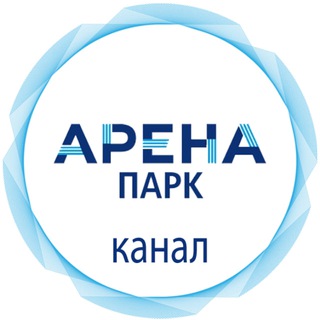 Логотип @arenaparkchannel - 🗞 ЖК ВТБ Арена Парк - Городской Квартал (канал)