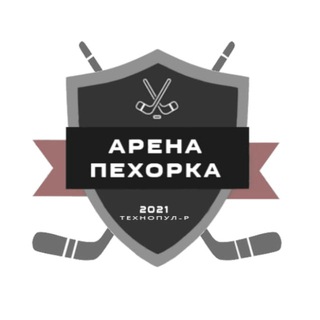 Логотип @arenapekhorka - АренаПехорка