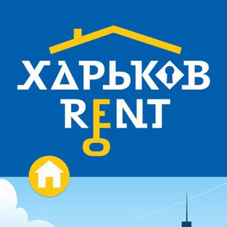 Логотип @arenda057 - Харьков Аренда