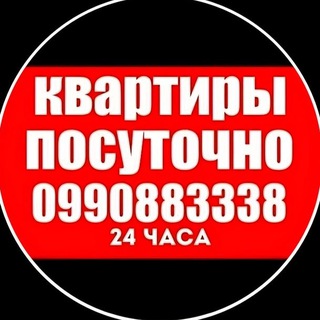 Логотип @arenda_prodazha_izyum - Недвижимость🏡 | Изюм