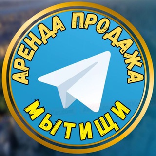 Логотип @arenda_prodazha_kvartir_mytischi - АРЕНДА | ПРОДАЖА КВАРТИР МЫТИЩИ
