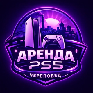 Логотип @arenda_ps35 - PS5 & Кальян на дом (Аренда)