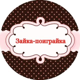 Логотип @arendaigrushekuz - Зайка-поиграйка