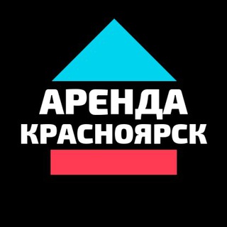 Логотип @arendakrasnoyarsk - Красноярск Аренда Жилья БЕЗ ПОСРЕДНИКОВ