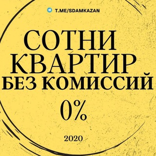 Логотип @arendakvartirvkazani1 - Аренда квартир в Казани